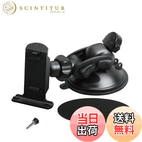 【送料無料】【モバイクス】パナソニック ゴリラ SSD ポータブル カーナビゲーション 用 車載用取付スタンド (ゲル吸盤タイプ) 適合 B [02G-B]