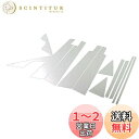 BRIGHTZ インプレッサ GH GR GV 超鏡面ステンレスメッキピラーパネル バイザー有用 12PC 【 PIL-SIL-108 】 GH2 GH3 GH6 GH7 GH8 GRB GRF GVB GVF 4820