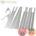 BRIGHTZ ランクル 80 ランドクルーザー HZJ81V HDJ81V FZJ80G FJ80G 超鏡面ステンレスメッキピラーパネル 有用 10PC 【 PIL-SIL-373 】 9118