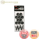 ジェックス GEX AQUA FILTER GM-13213 キスゴムセット9012 メガパワー9012交換パーツ