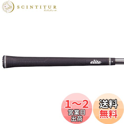 elitegrips(エリートグリップ) マグナムシリーズ MX51 ベルリナブラック バックラインあり