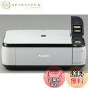 旧モデル Canon インクジェットプリンター複合機 PIXUS MP493