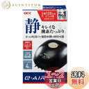 ジェックス GEX AIR PUMP e‐AIR 9000FB 吐出口数4口 8W 水深50cm以下・幅120cm水槽以下 静音エアーポンプ