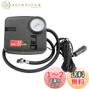 メルテック(meltec) エアーコンプレッサー(自動車/バイク) 最高圧力500kpa DC12Vソケット Meltec ML-250