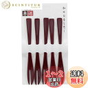 イシダ(Ishida) 和菓子フォーク 5本組 天然木