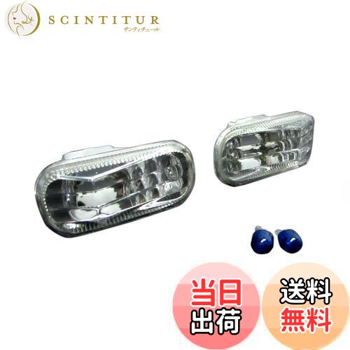 【送料無料】BRIGHTZ クロスロード RT系 クリスタルサイドマーカー 2PC 【 BLINKER-007 】 3669