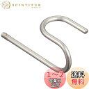 デンサン ポケットフィッシャー S字フック 先端金具 DPF-F