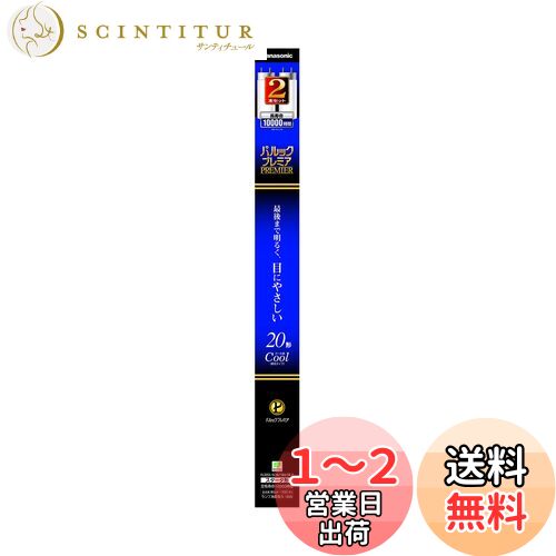 ѥʥ˥å ָ(ľ) 20W 2 뿧  ѥåץߥ FL20SSECW18H2KF