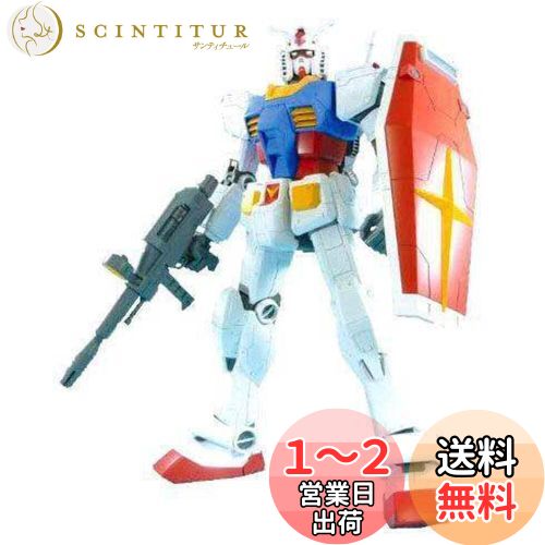 Amazon.com: Bandai 1/48 MEGASIZE GUNDUM ANA Color ver