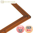 エポック社 パズルフレーム クリスタルパネル ブラウン (26×38cm) (パネルNo.3) 専用スタンド付 パズル Frame 額縁