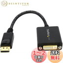 StarTech.com DisplayPort - DVI変換アダプタ/1080p/DP 1.2 - DVI-D コンバータ/抜け防止機構付きディスプレイポートコネクタ DP2DVI2