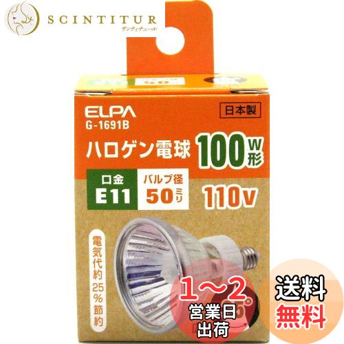  (ELPA) JDR110V75W ŵ ϥŵ E11 110V 75W 35 G-1691B