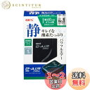 GEX AIR PUMP e‐AIR 1500SB 吐出口数1口 水深40cm以下・幅60cm水槽以下 静音エアーポンプ