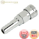 E-Value エアカップリング SH15 CAL24SH