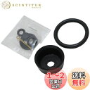 セフティー3(Safety-3) 全自動噴霧器4L・6L用 パッキンセット 人力用