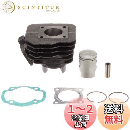 バイクパーツセンター(Bike Parts Center) シリンダーキット ホンダ スーパーディオ ZX AF27/AF28 等 301113