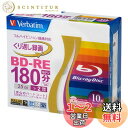 バーベイタムジャパン(Verbatim Japan) くり返し録画用 ブルーレイディスク BD-RE 25GB 10枚 ホワイトプリンタブル 片面1層 1-2倍...