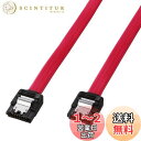 サンワサプライ(Sanwa Supply) シリアルATA3ケーブル 0.5m TK-SATA3-05