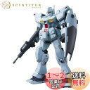 HGUC 1/144 RGM-79N ジムカスタム (機動戦士ガンダム0083 STARDUST MEMORY)