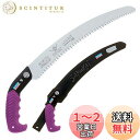 神沢精工 SAMURAI(サムライ) 剪定鋸 侍大将シリーズ 侍大将300mm GCW-300-LMH