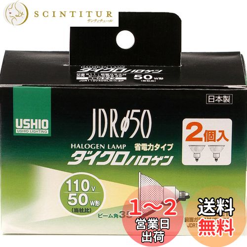 ELPA ϥ 50W E11  2 G-167NH-2P (JDR110V40WLW/K-2P)