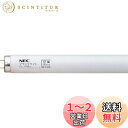 NEC蛍光ランプ FL15BL ブラックライト 捕虫器用光源