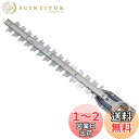 セフティー3(Safety-3) ヘッジトリマー SHL-350用 替刃 刈込幅350mm SHL-350-K