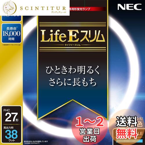 NEC ݷָ(FHC) LifeE 27  FHC27ED-LE
