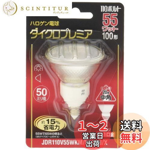 ѥʥ˥å ϥ ץߥ 110V 55W E11  JDR110V55WKM5E11HX