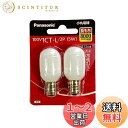 【送料無料】パナソニック 小丸電球 5形Tタイプ 長寿命タイプ 2個入 100V1CT-L/2P