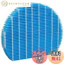 シャープ(SHARP)【純正品】 シャープ 加湿フィルター 加湿空気清浄機用 FZ-Y80MF