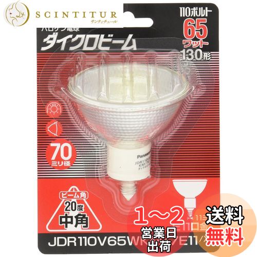 ѥʥ˥å ϥ ӡ 110V 65W E11  JDR110V65WKM7E11X