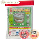 ARADEN ( アラデン ) 防炎タイヤカバ一 1本収納用×2枚入 軽自動車用 BTA1S