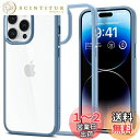 Spigen iPhone14ProMax ケース 衝撃吸収 耐衝撃 ストラップホール付き 米軍MIL規格取得 黄変なし TPU バンパーケース 2重構造 すり傷防止 ワイヤレス充電対応 ウルトラ・ハイブリッド ACS04820 (シエラ・ブルー)