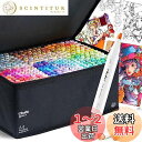 Ohuhu マーカーペン 筆タイプ 320色 プロ愛用 イラスト イラストマーカー 筆・太字 ブレンダーペン1本付き Honolulu シリーズ
