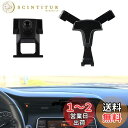 Catland 日産 キックス P15型 スマホホルダー 車載ホルダー アクセサリー カスタム 内装 パーツ 携帯ホルダー Nissan KICKS 2代目 2...