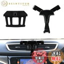 【送料無料】Catland 日産 エクストレイル T32系 スマホホルダー 車載ホルダー アクセサリー カスタム 内装 パーツ 携帯ホルダー X-TRAIL エクストレイル 3代目 T32型 2013年-2022年 専用設計 ホルダー ハザードボタンに装着 片手操作 360度回転 重力固定式 落下防止 ブラッ
