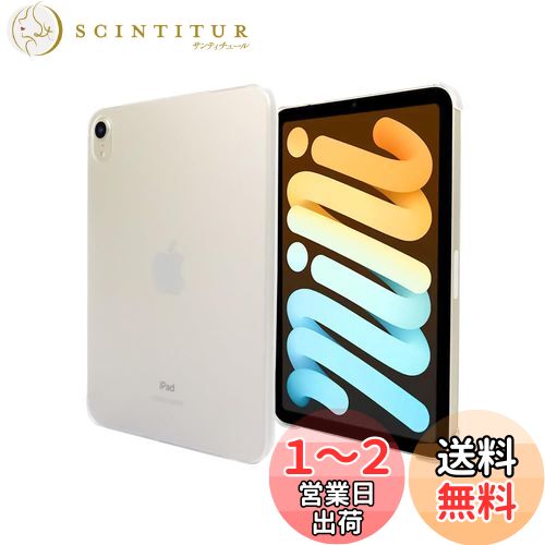 Timber iPad mini 7 (A17 Pro) 2024 第7世代 mini 6 2021 第6世代 用 ケース 透明 耐衝撃 軽量 カバー