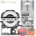 1本 9mm 透明地黒文字 互換 ST9K キングジム テプラ テープ 透明 透明地 テプラPRO カートリッジ ラベルライター テープ 長さ8m