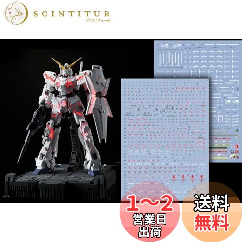 HG RG MG PG RE HiRM ܥå MS ǥơ륢åѿž̼ǥ (MGEX 1/100 RX-0 ...