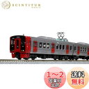 KATO Nゲージ 813系200番代 増結セット 3両 10-1687 鉄道模型 電車