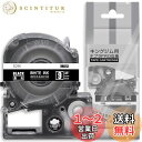 1個 9mm 黒地白文字 ED9K と互換性のある キングジム テプラ テープ カートリッジ テプラPRO Kingjim tepra用 (SD9K) 8M A...