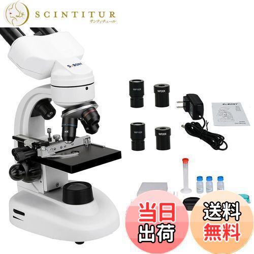【送料無料】SVBONY SV605 顕微鏡 複合双眼顕微鏡 生物顕微鏡 80x-1600x 高倍率広視野 WF10XとWF20X接..