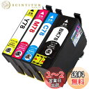 IC4CL78 (BK/C/M/Y)【強力洗浄カートリッジ 4色セット用】 最新 クリーニング 《簡単にプリンターのお手入れ! 目詰まり かすれ 解消!》 (ICチップ搭載・残量表示対応・1 歯ブラシ 78 IC78 洗浄液 インク EPSON エプソン (対応機種: PX-M650F / PX-M650A / PX-M65C9)【