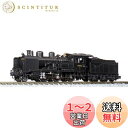 KATO Nゲージ 8620 東北仕様 2028-1 鉄道模型 蒸気機関車