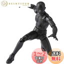 TAMASHII NATIONS S.H.フィギュアーツ ボディくん DX SET 2 (Solid black Color Ver.) 約150mm ABS&...