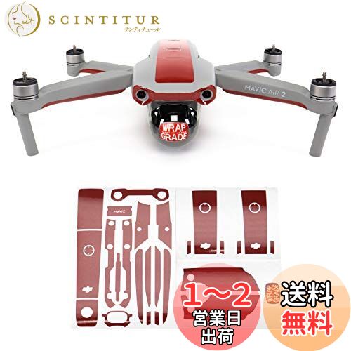 WRAPGRADE for DJI Mavic Air 2 ȥ顼B 󥷡 (ѥå)