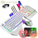 ゲーミングキーボードマウスセット、リンボーLEDバックライト、英語配列,4800mAh大容量、無線、2400DPIマウス、RGB、メタルパネル、充電可能、防水キーボード、2.4GHZワイヤレステクノロジー、6鍵静音マウス+マウスパッド (whitemix) (ホワイト)