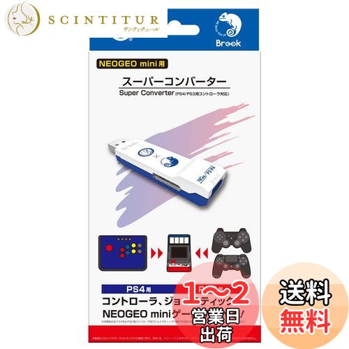 NEOGEO miniѡ ѡС (PS4/PS3ѥȥб) - NEOGEO mini