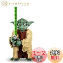 レゴ(LEGO) スター・ウォーズ ヨーダ(TM) 75255